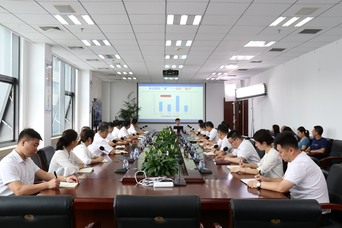 集團(tuán)開展新時(shí)代國企改革專題培訓(xùn)