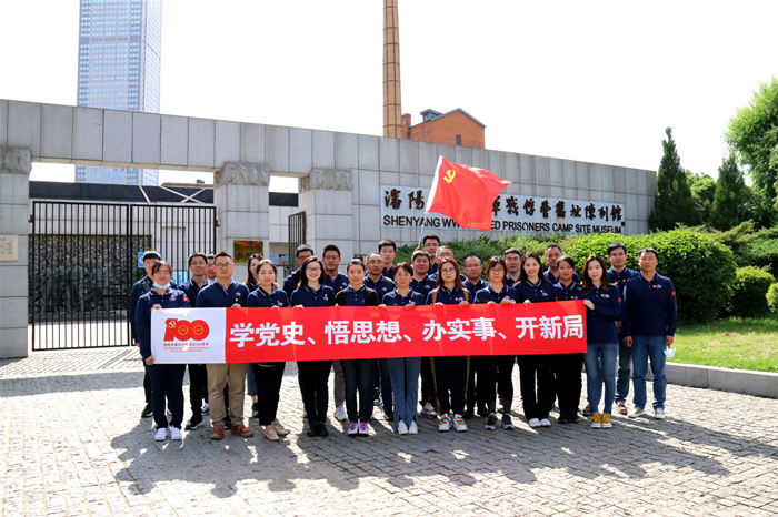 不忘初心、回望沈陽(yáng)紅色歲月