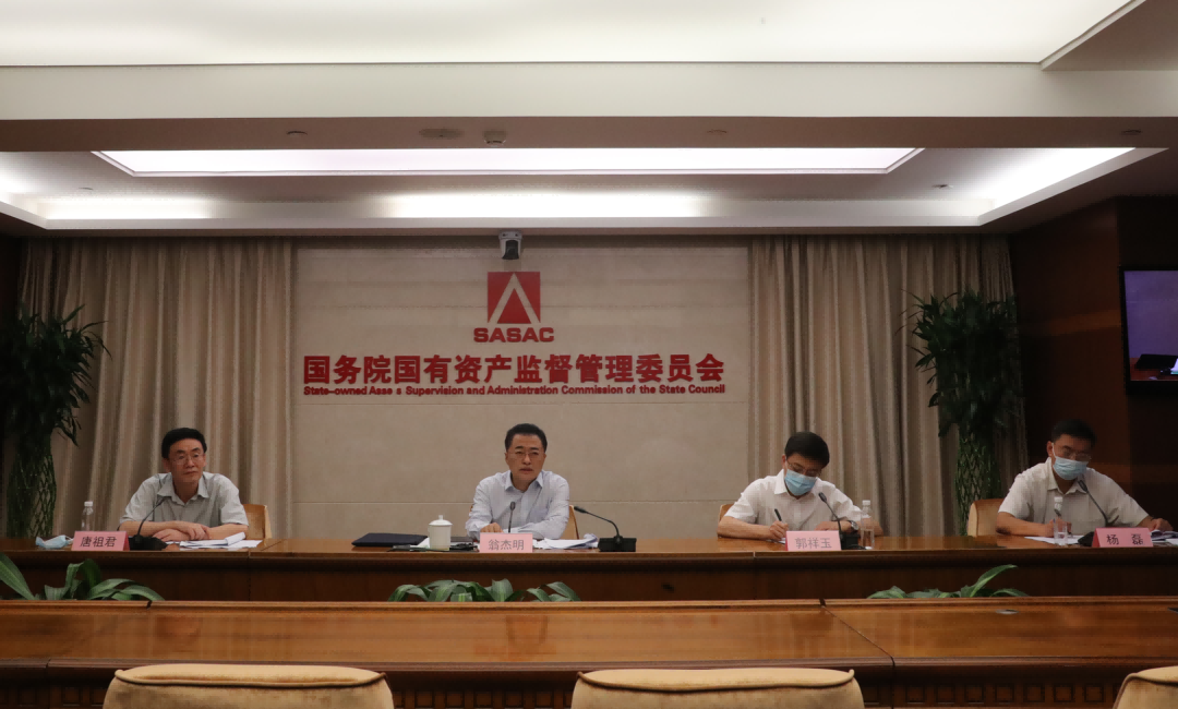 國務院國資委啟動振興東北央地百對企業(yè)協(xié)作行動，推動東北地區(qū)國有企業(yè)高質(zhì)量發(fā)展