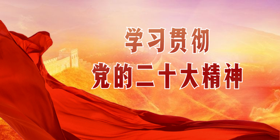 中國(guó)共產(chǎn)黨章程