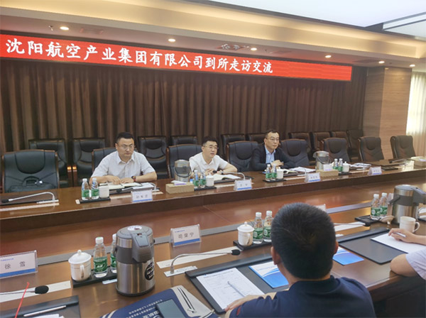 賦能航空動(dòng)力，科技助力振興｜沈陽航空產(chǎn)業(yè)集團(tuán)與中國航發(fā)沈陽發(fā)動(dòng)機(jī)研究所開展交流座談
